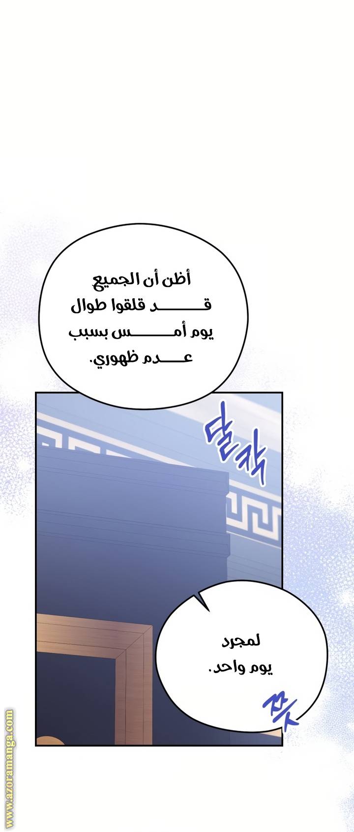الصفحة 53