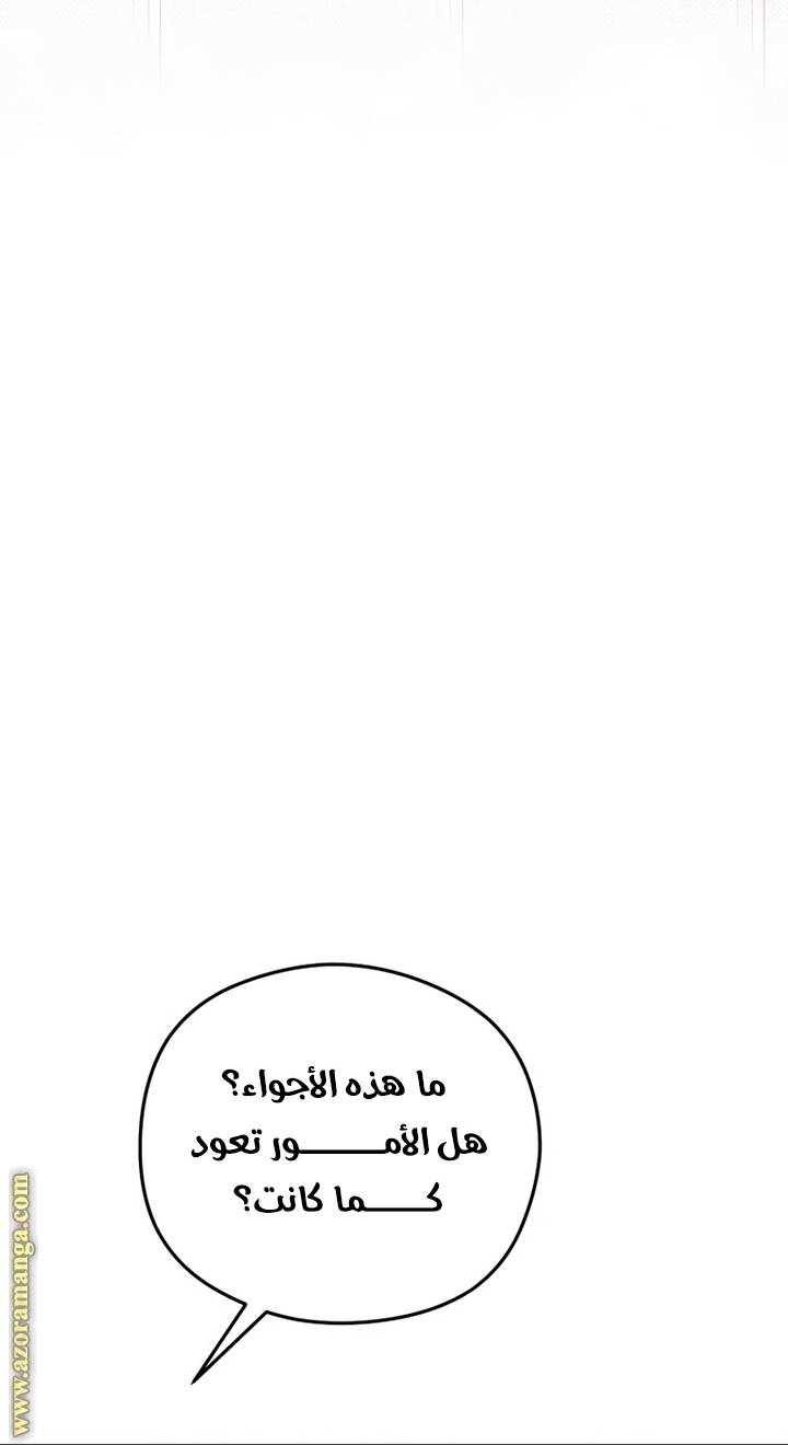 الصفحة 57