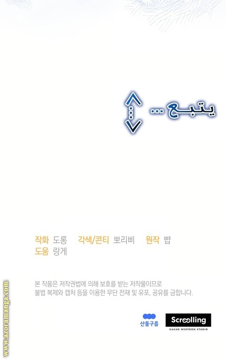 الصفحة 60
