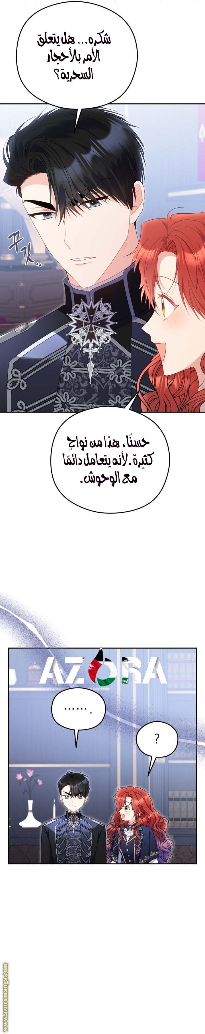 الصفحة 10
