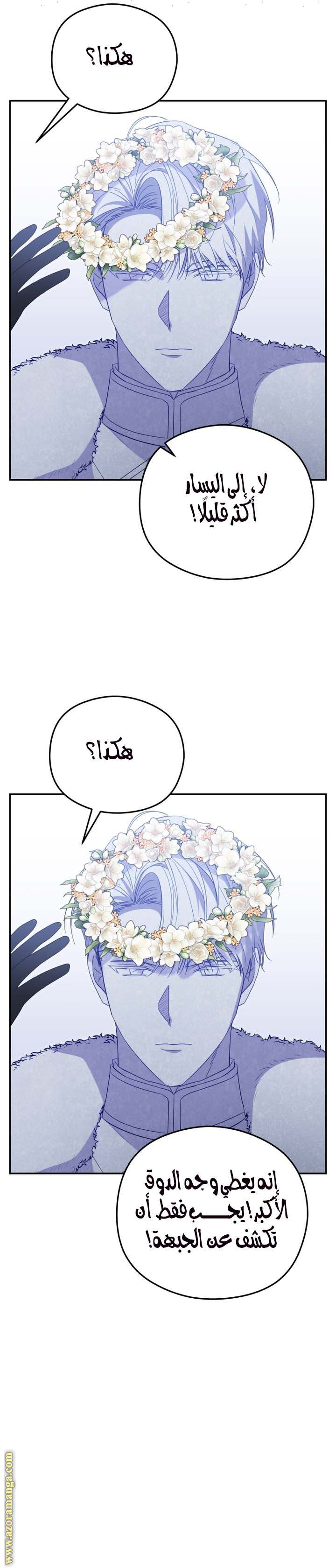 الصفحة 22