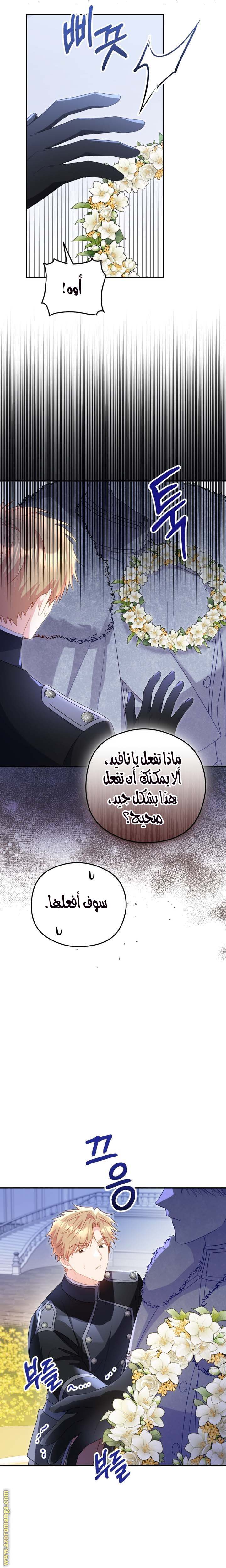 الصفحة 23