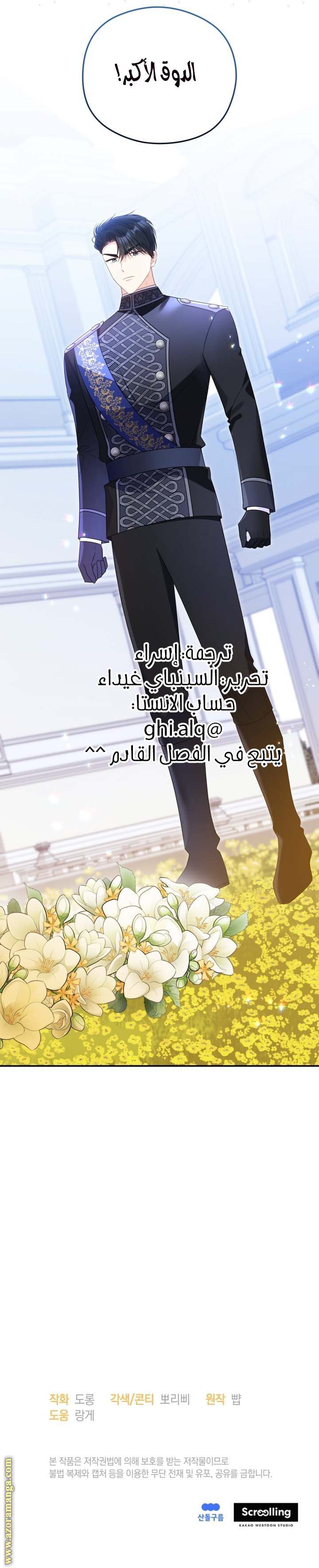 الصفحة 26