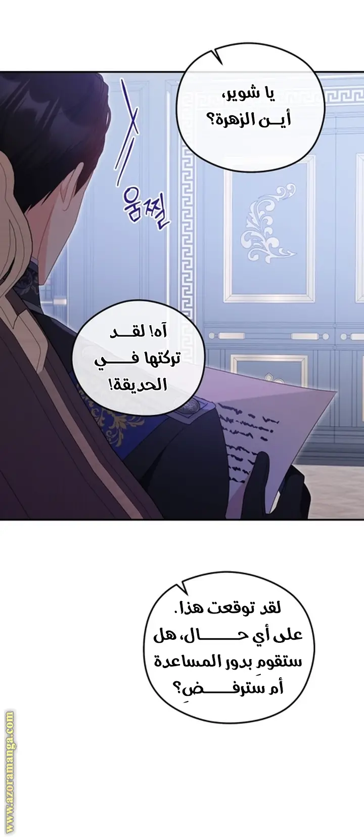 الصفحة 9