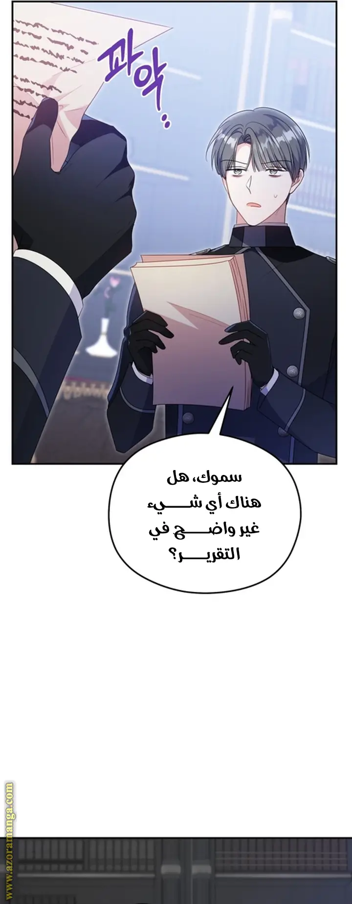 الصفحة 10