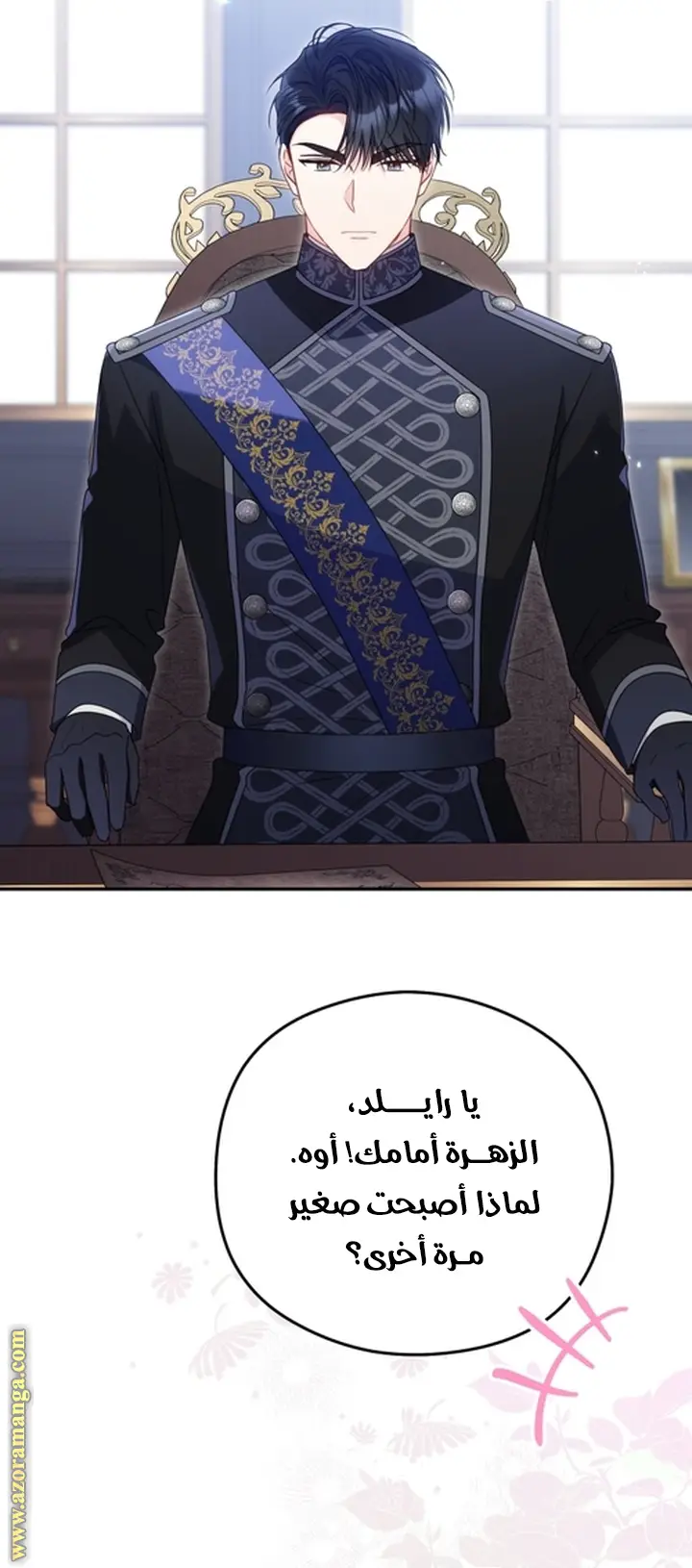 الصفحة 19
