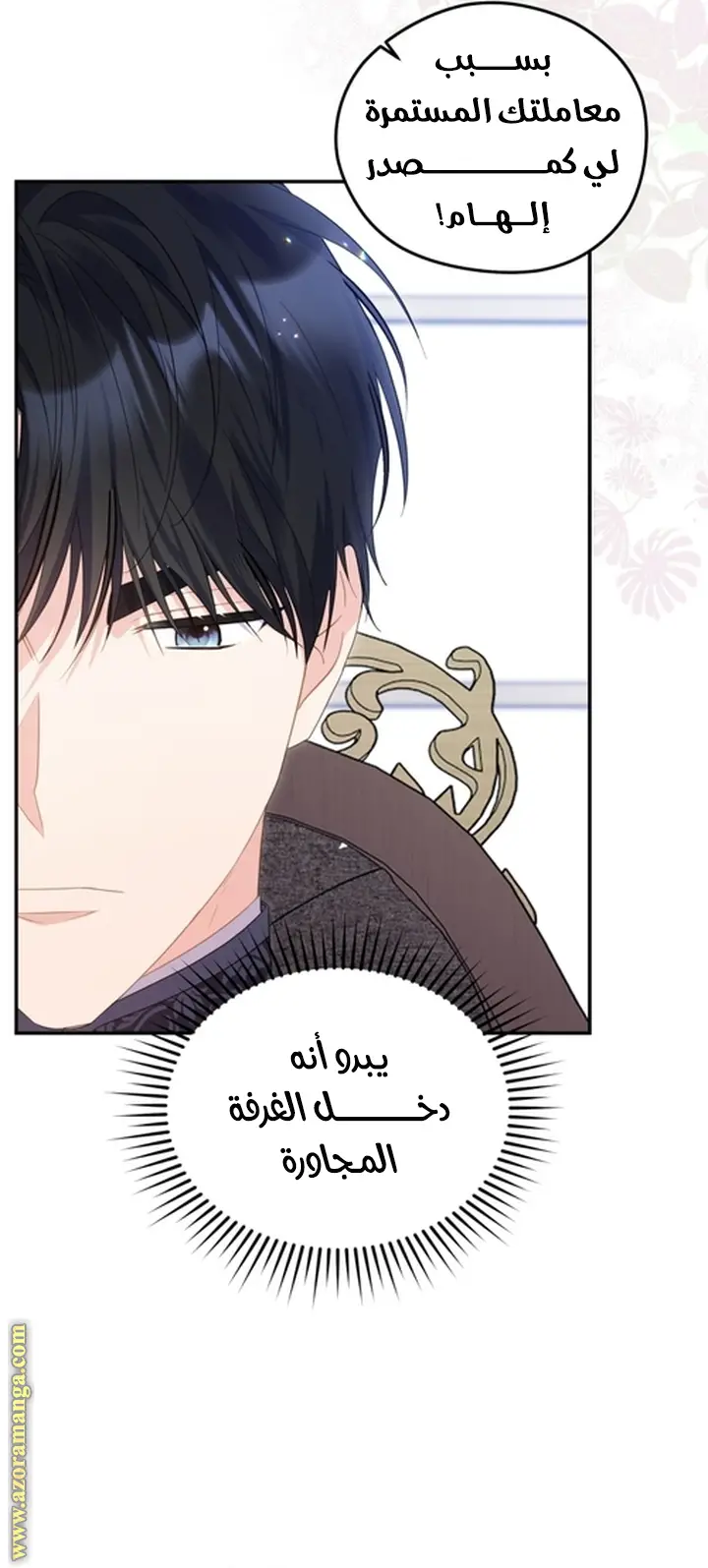 الصفحة 20
