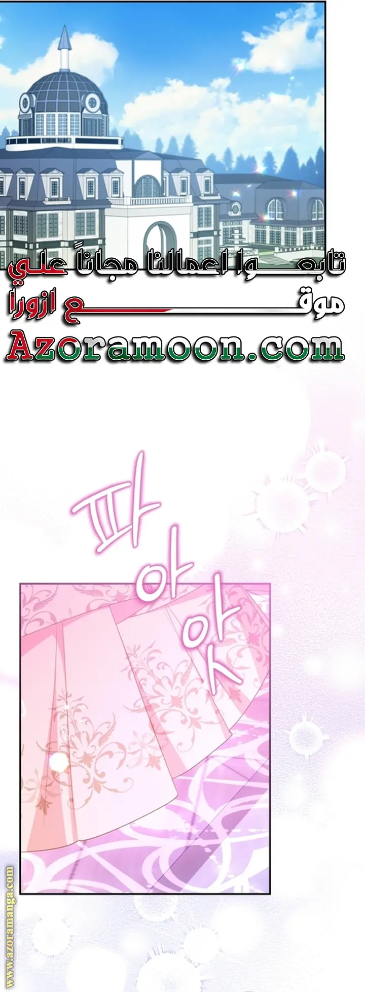 الصفحة 28