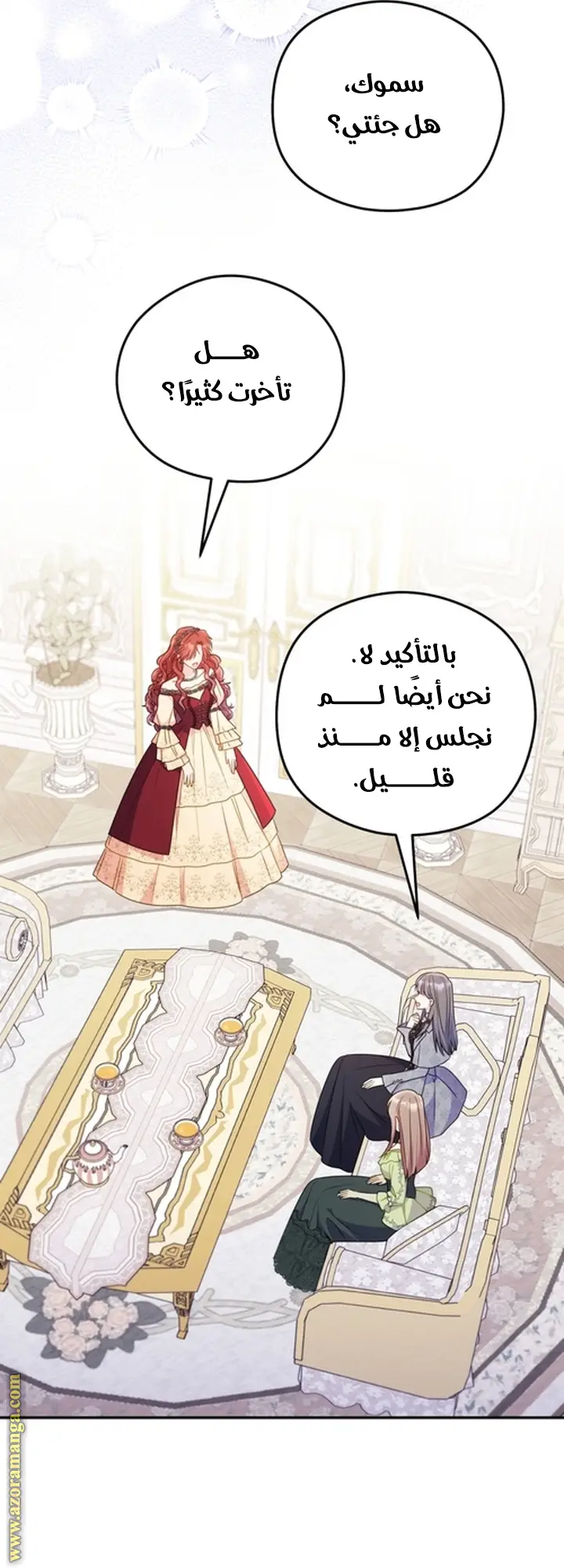 الصفحة 29