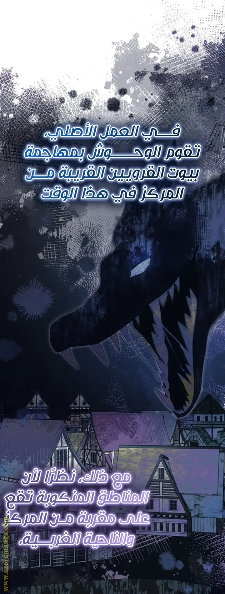 الصفحة 31