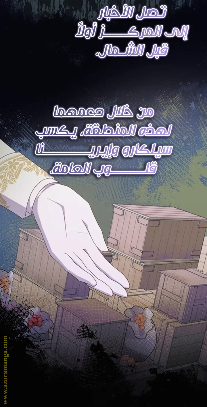 الصفحة 32