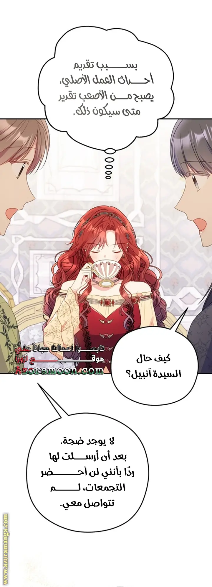 الصفحة 34