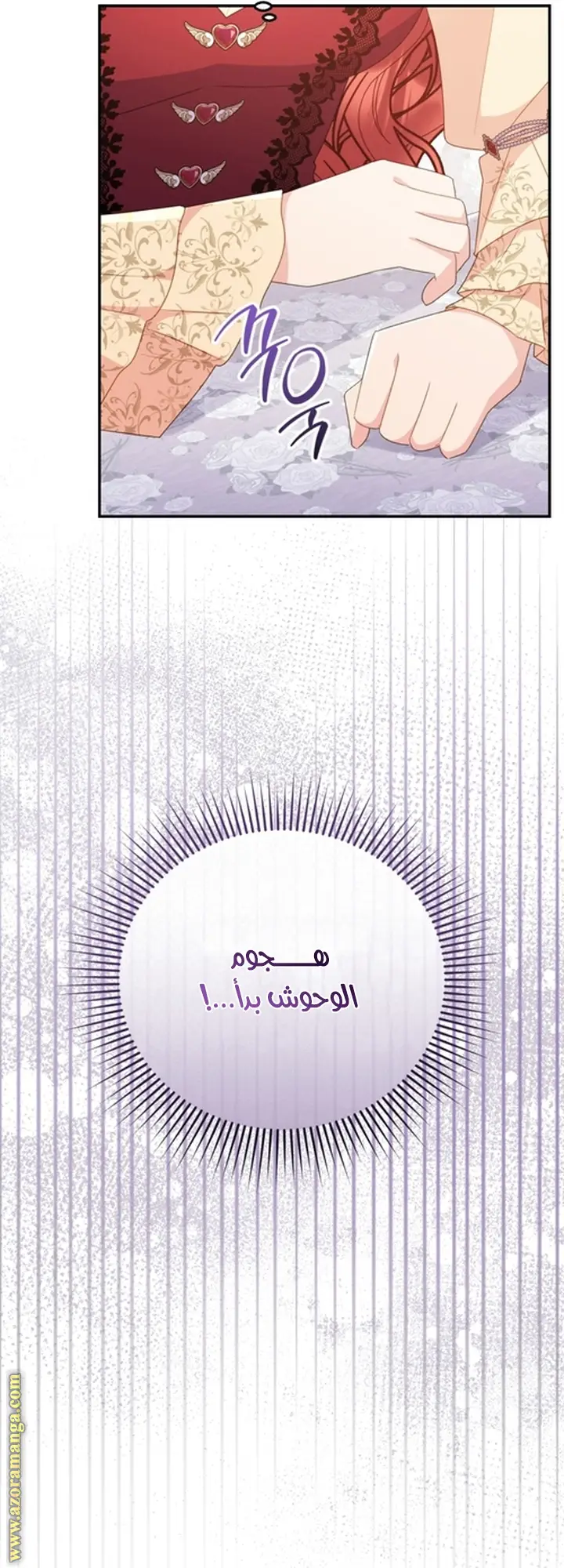 الصفحة 39