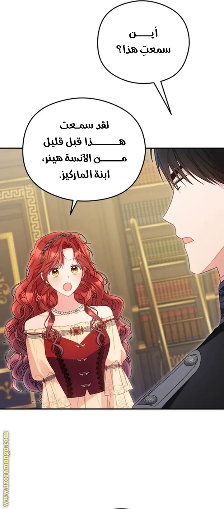 الصفحة 42