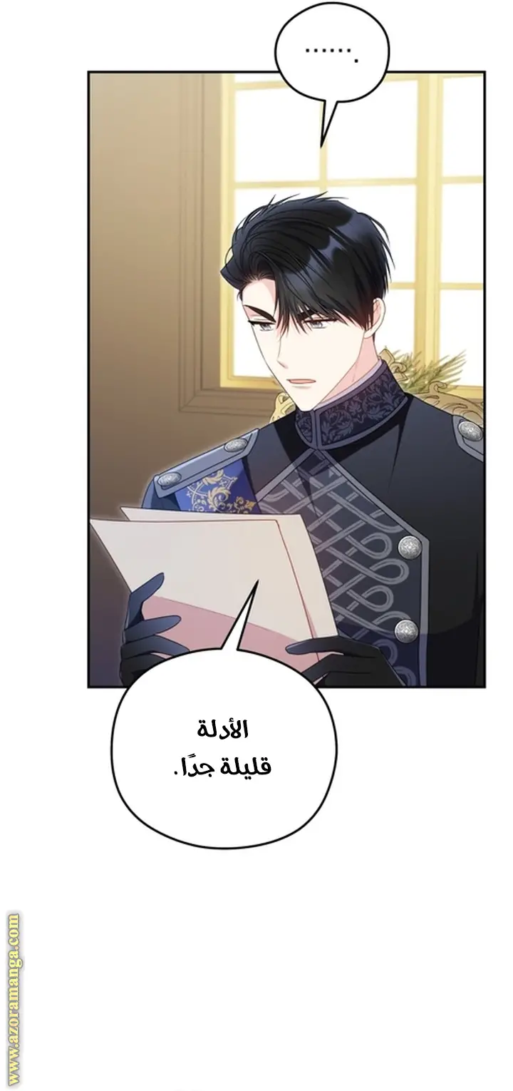 الصفحة 44