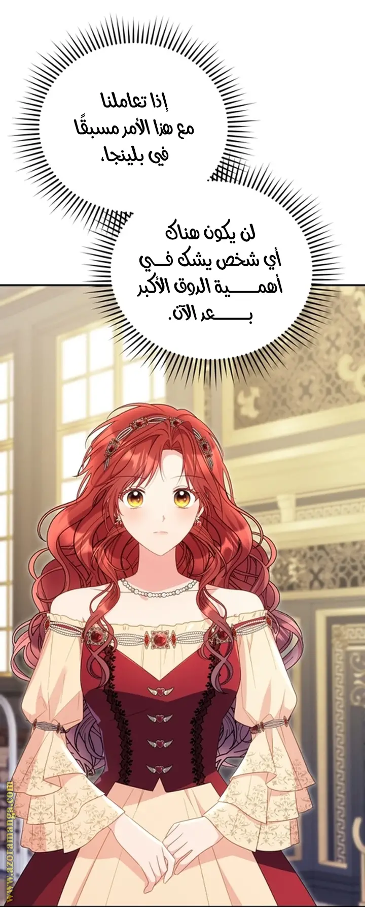 الصفحة 46