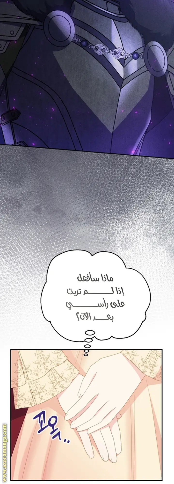 الصفحة 53