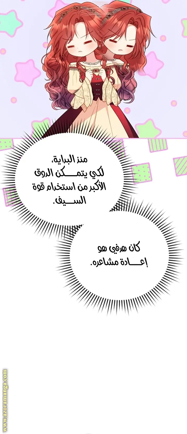 الصفحة 55