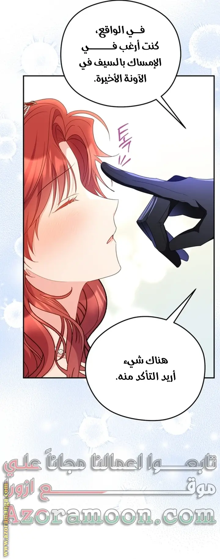 الصفحة 57