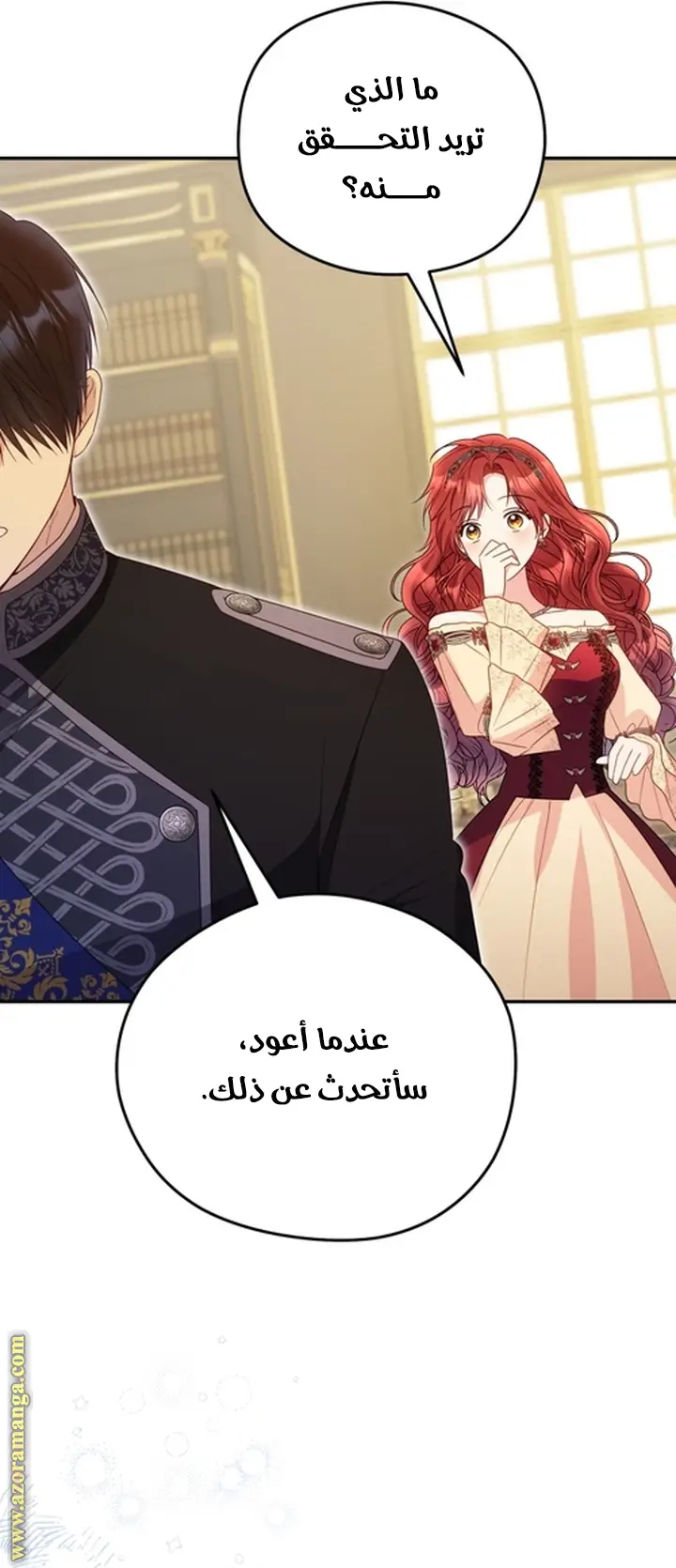 الصفحة 58