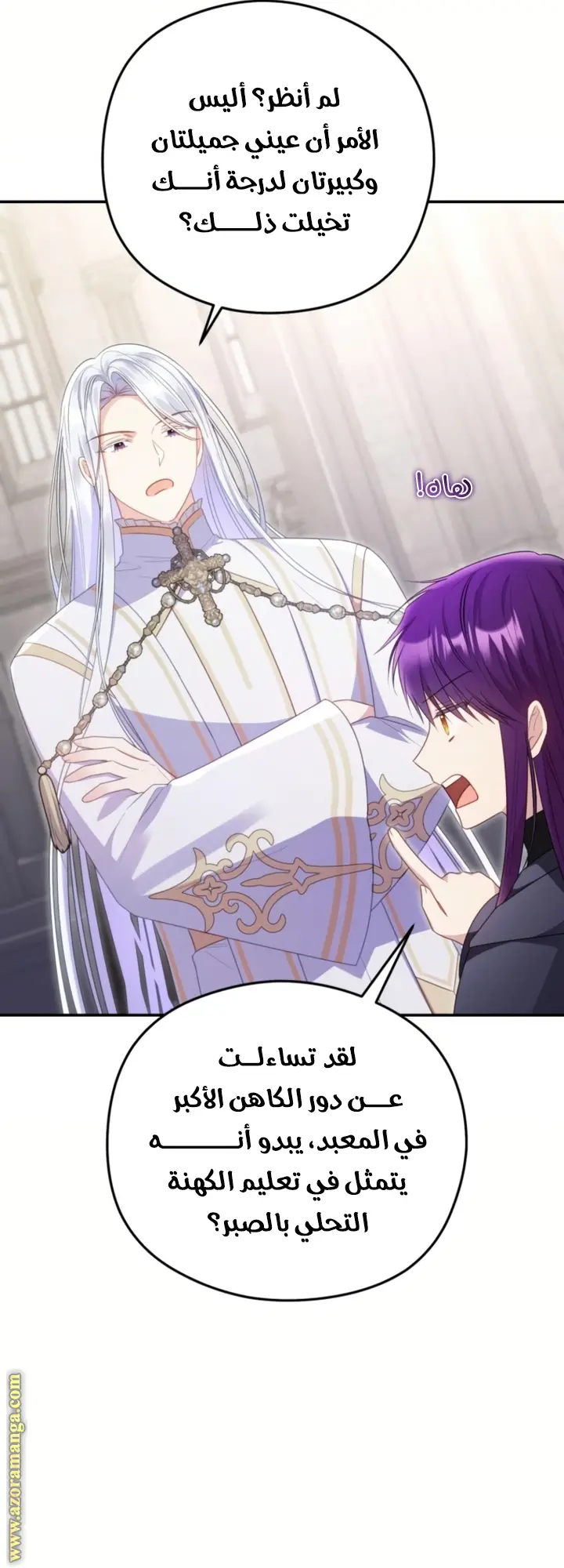 الصفحة 7