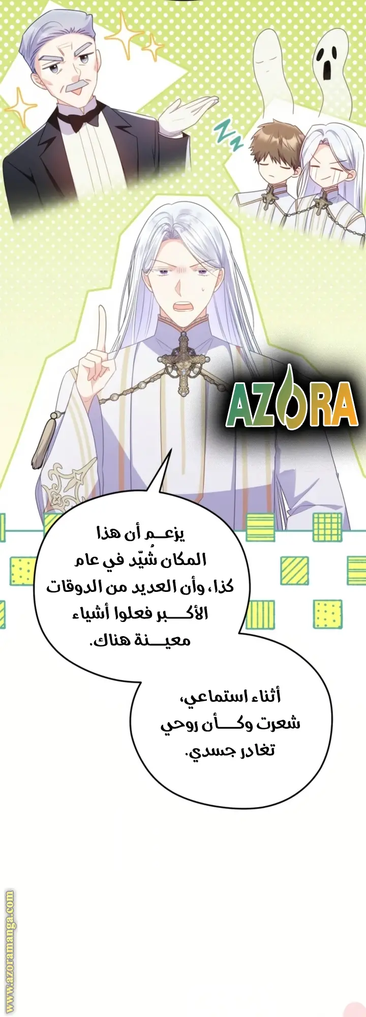 الصفحة 10