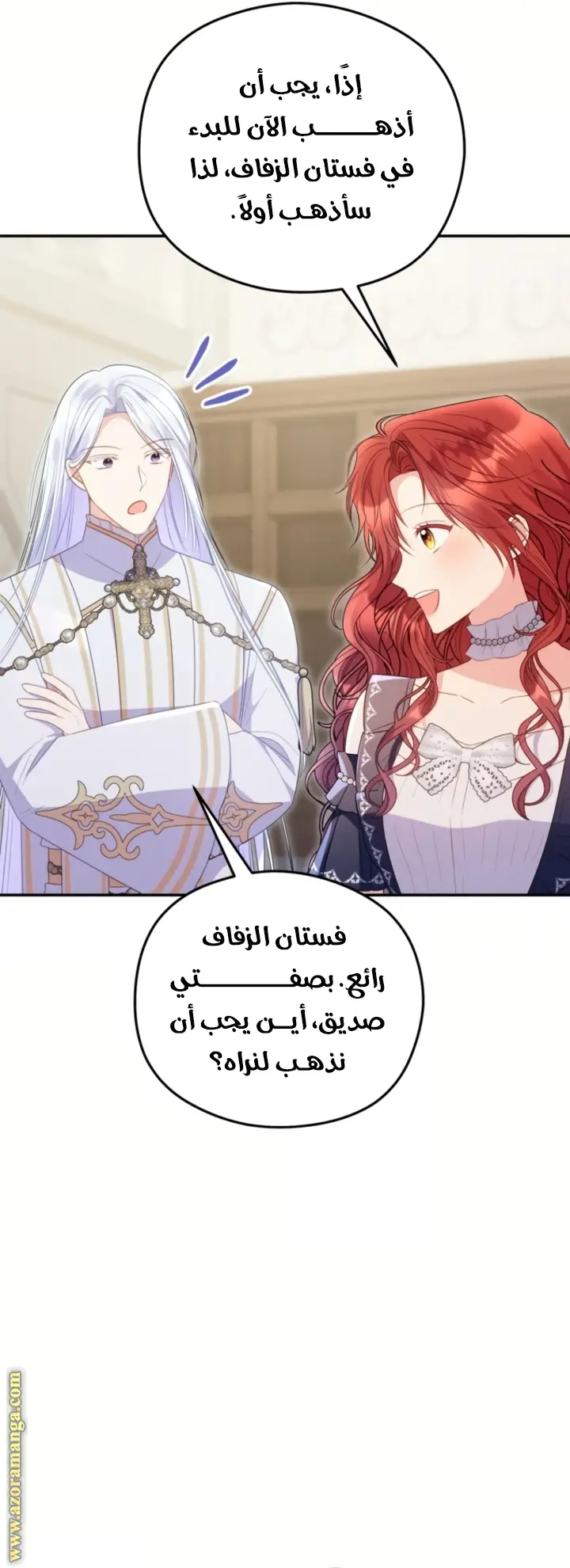 الصفحة 12