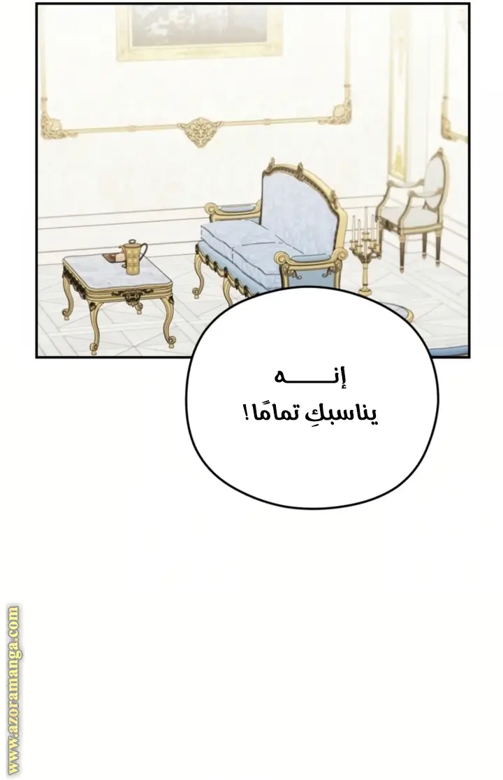 الصفحة 21