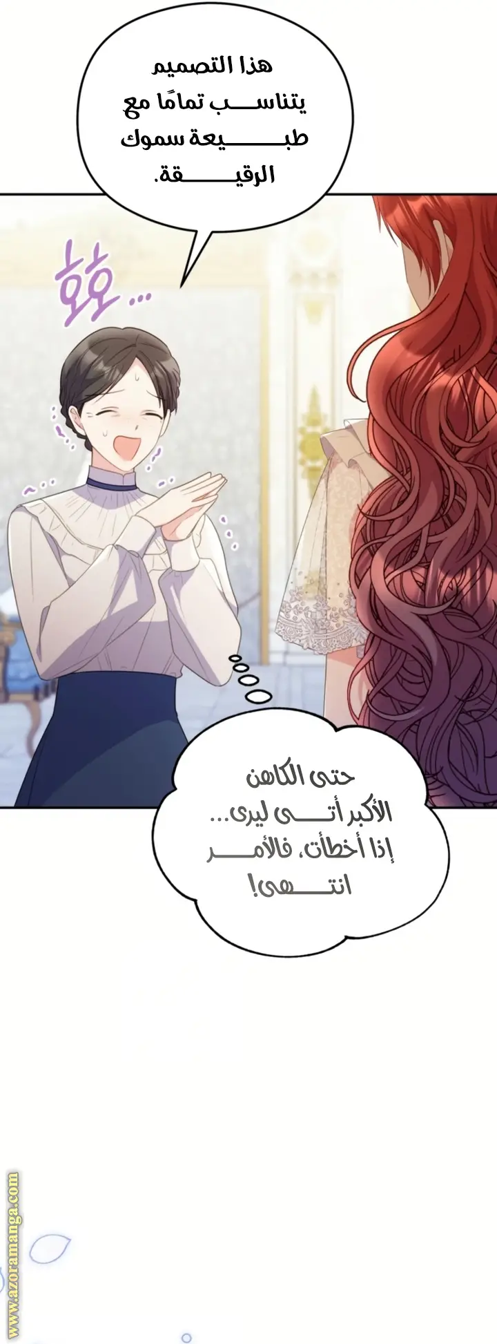 الصفحة 22