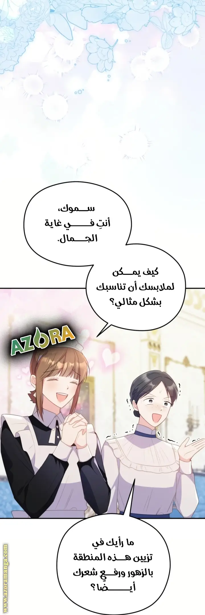 الصفحة 24