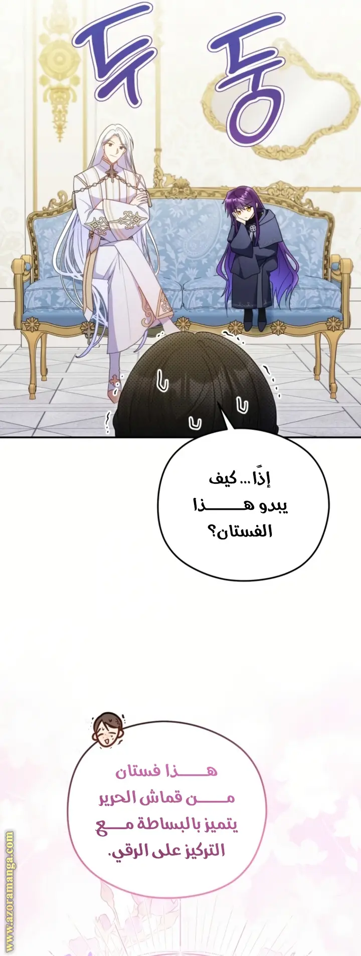 الصفحة 27