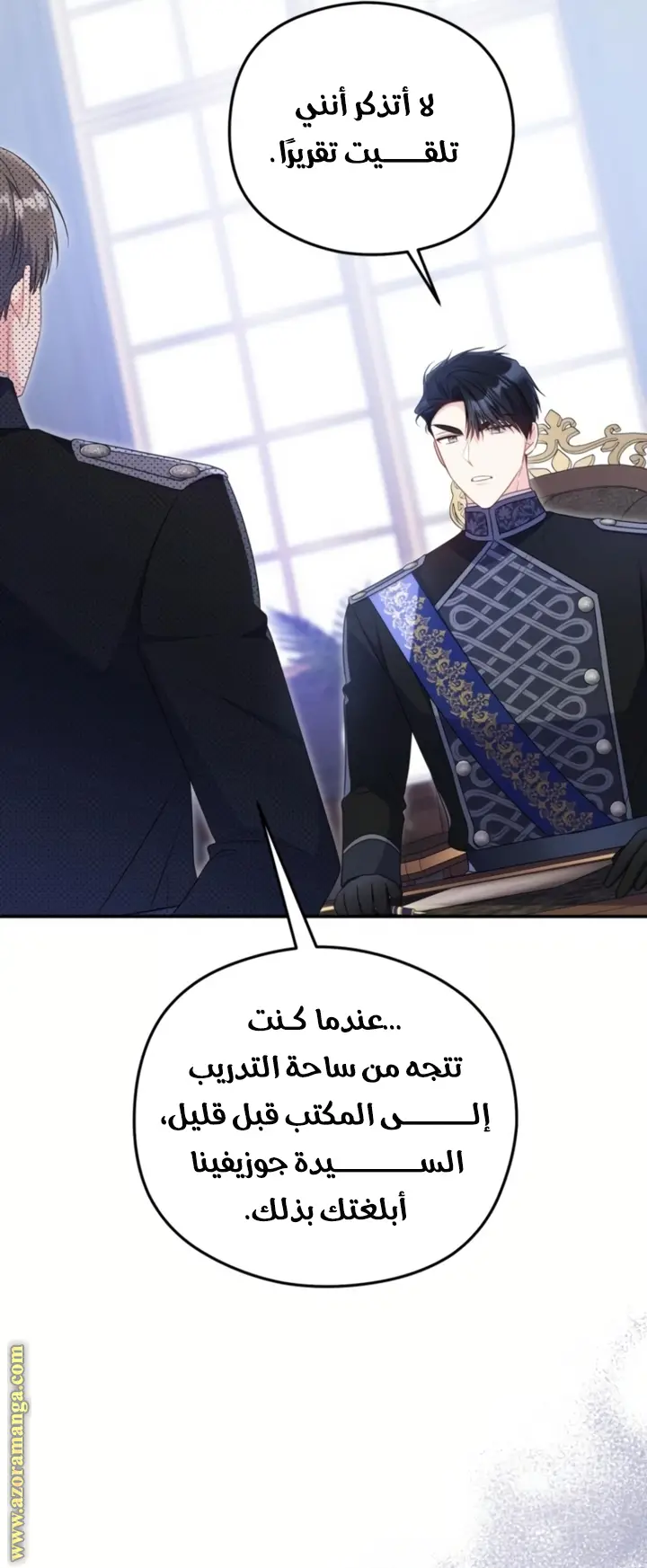 الصفحة 35