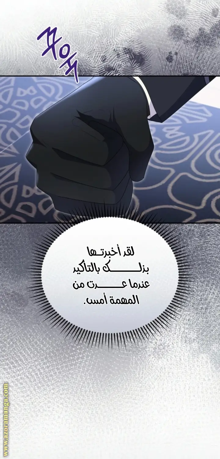الصفحة 38