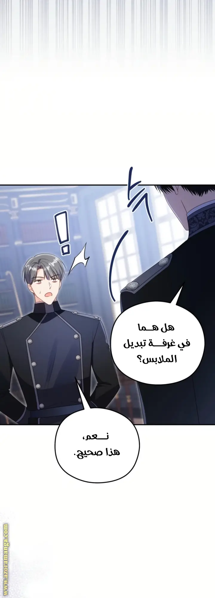 الصفحة 40