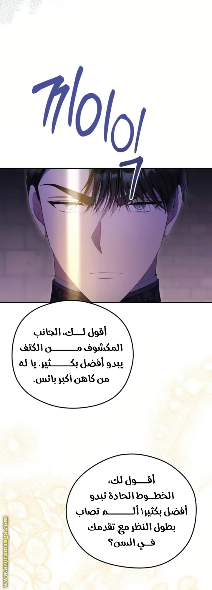 الصفحة 45