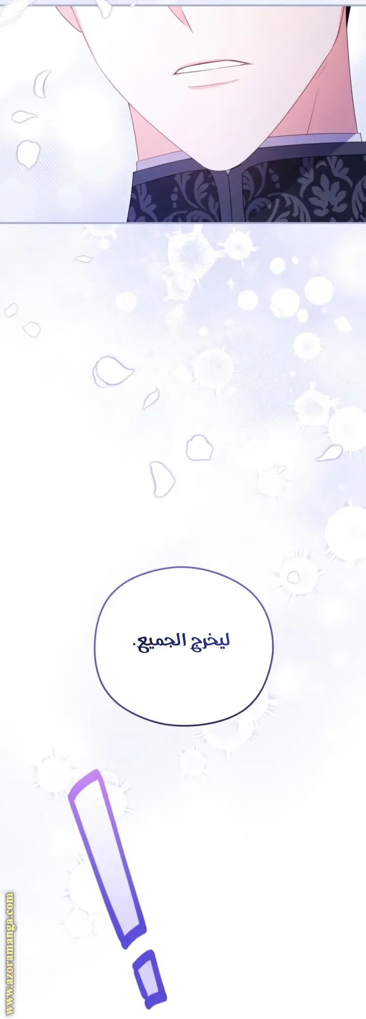 الصفحة 50
