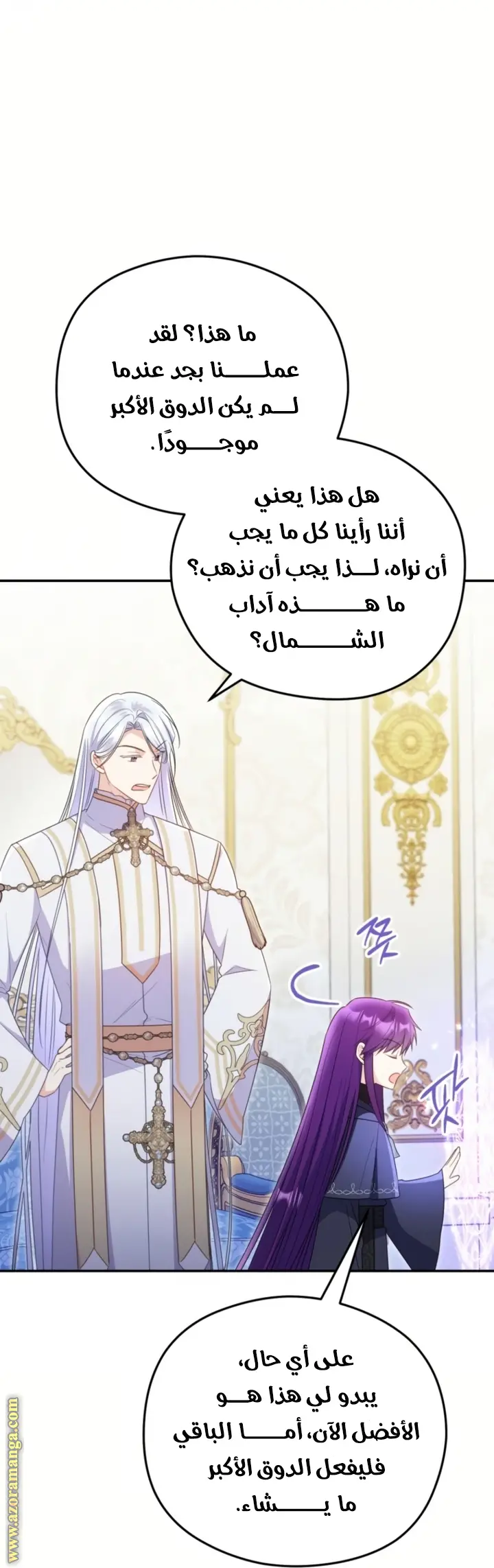 الصفحة 51