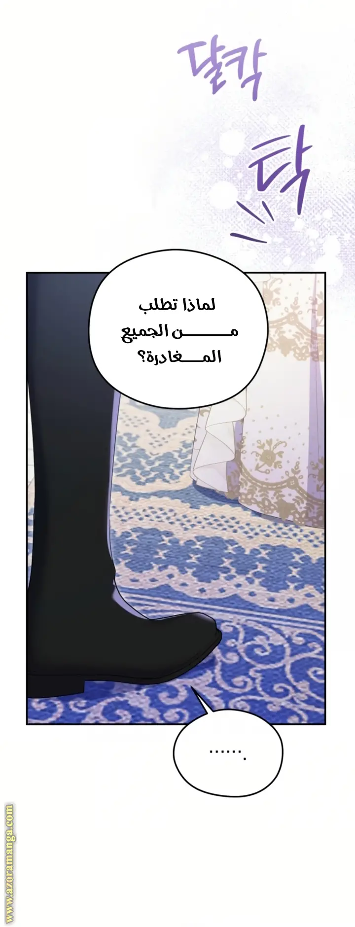 الصفحة 55