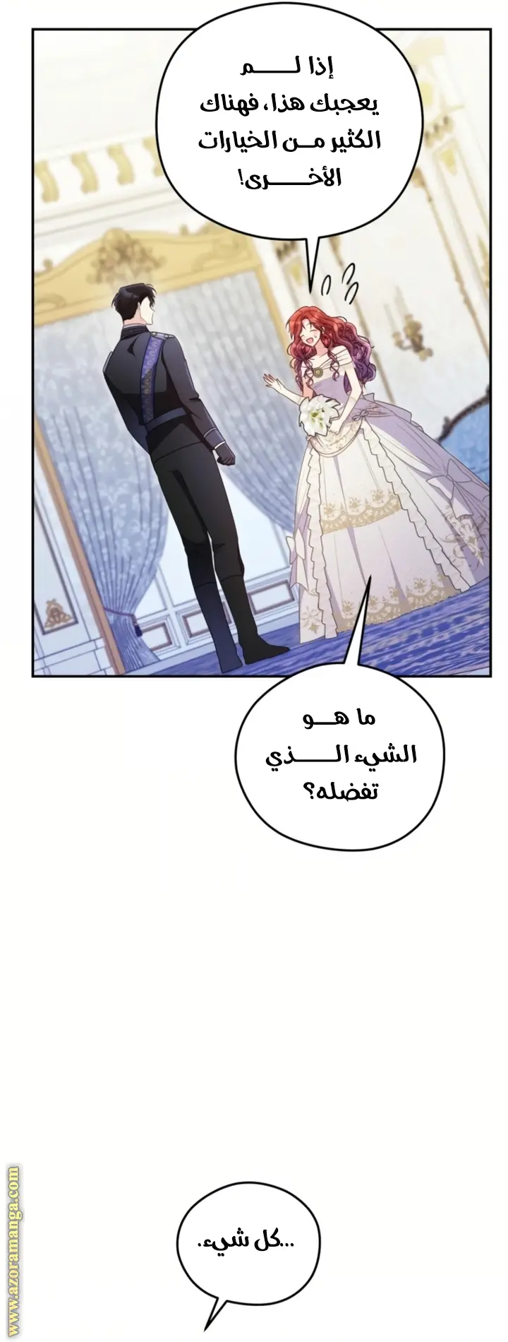 الصفحة 60