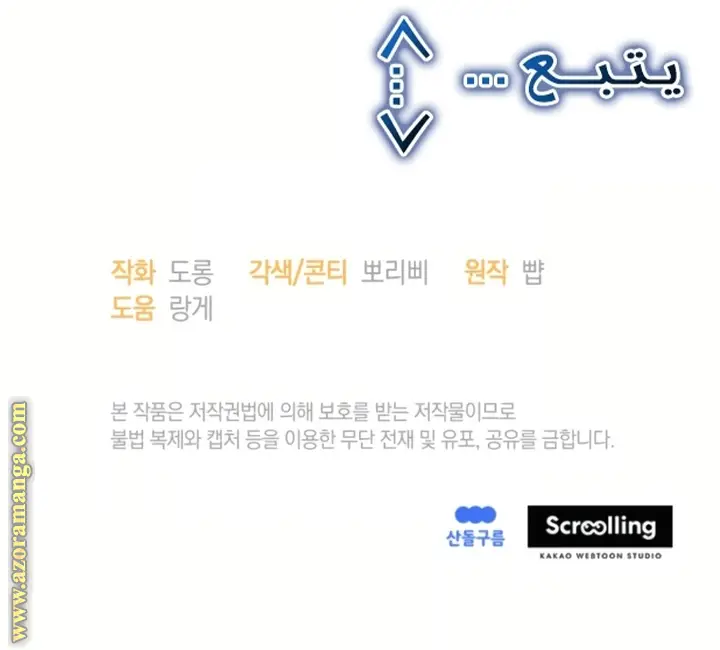 الصفحة 63