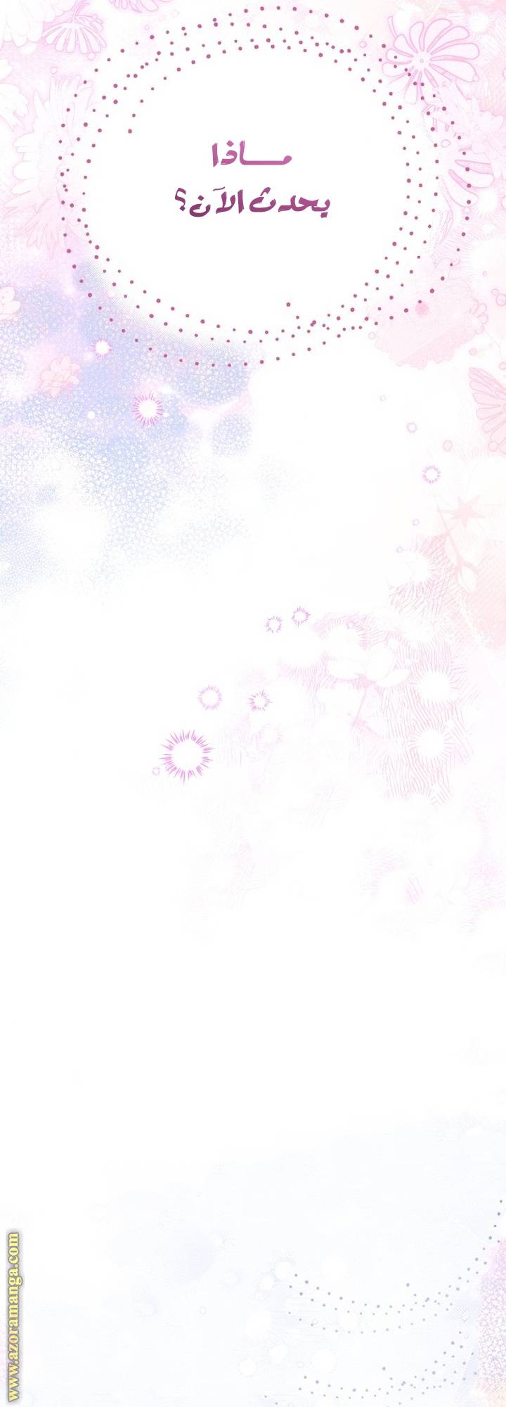 الصفحة 20