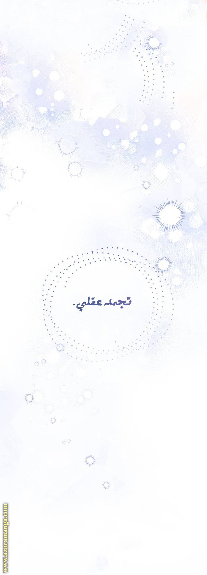 الصفحة 21