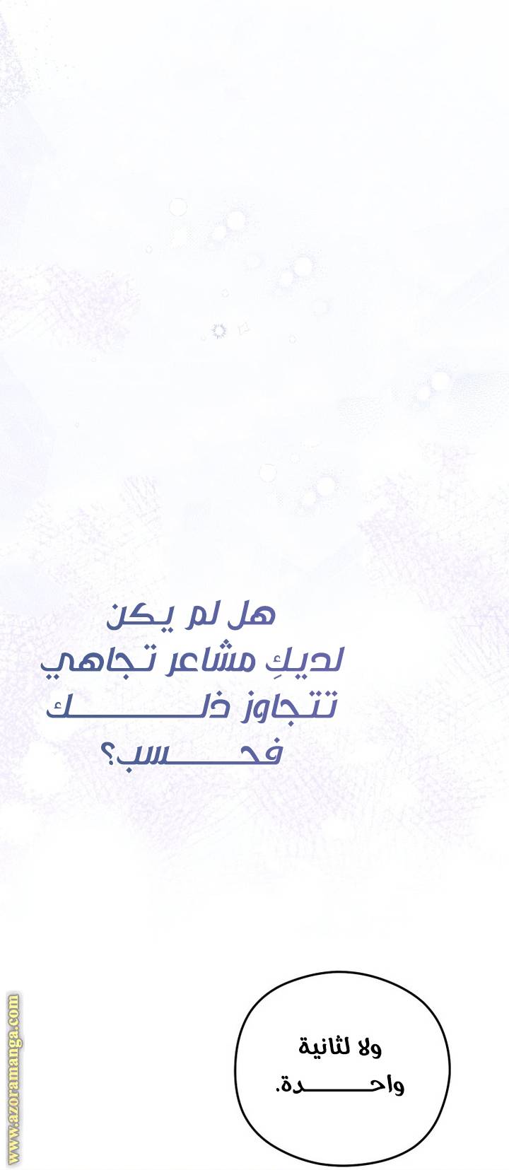 الصفحة 22