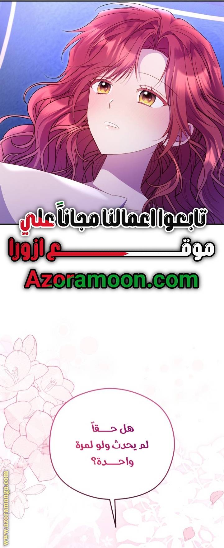 الصفحة 23