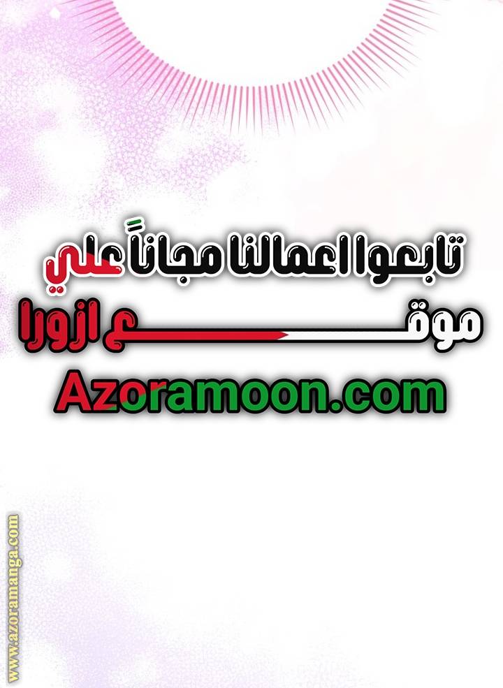 الصفحة 37