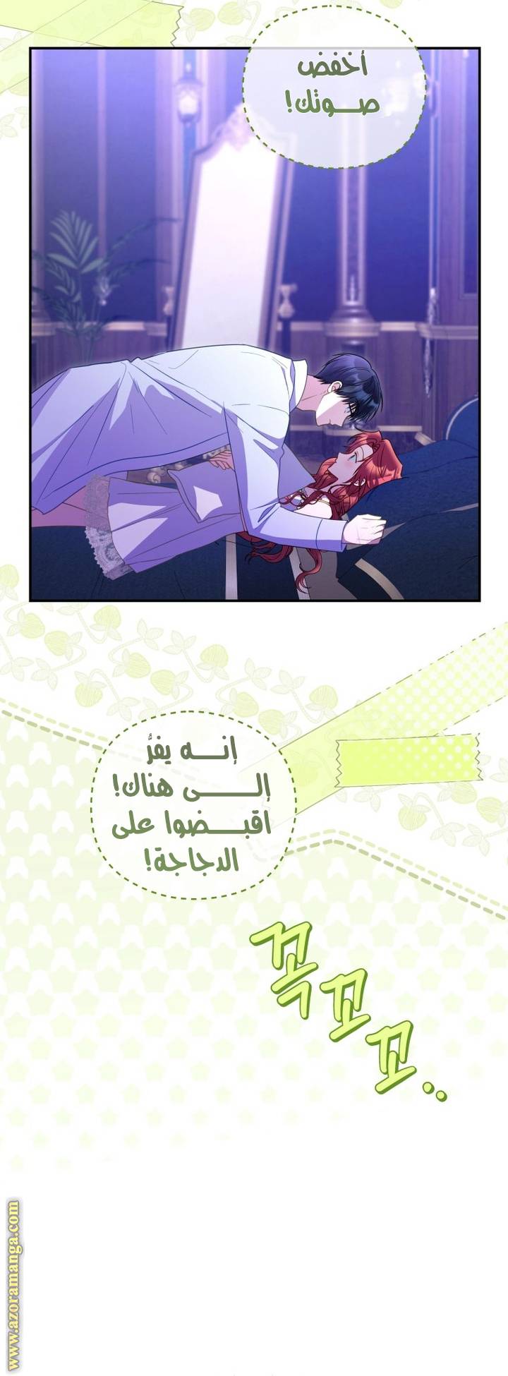 الصفحة 39