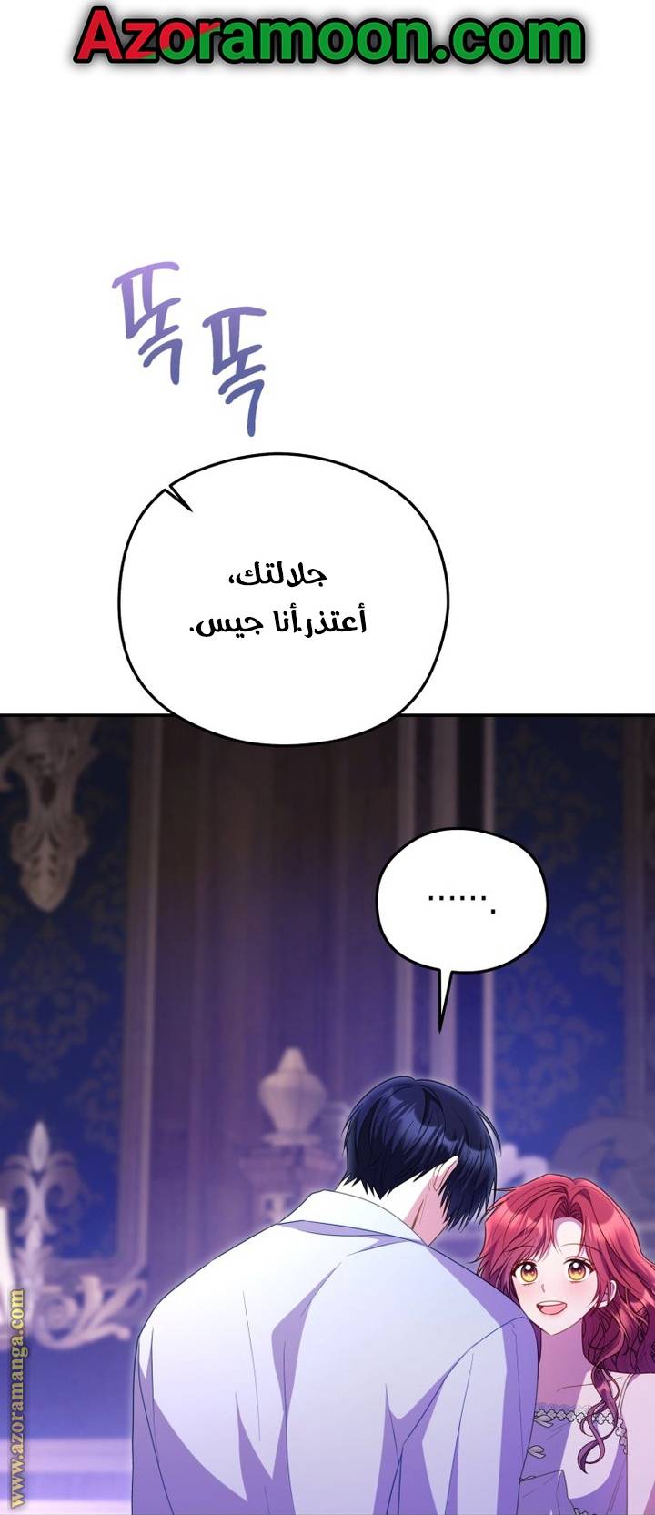 الصفحة 41