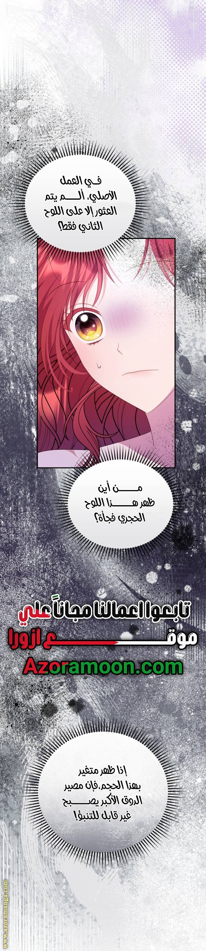 الصفحة 45