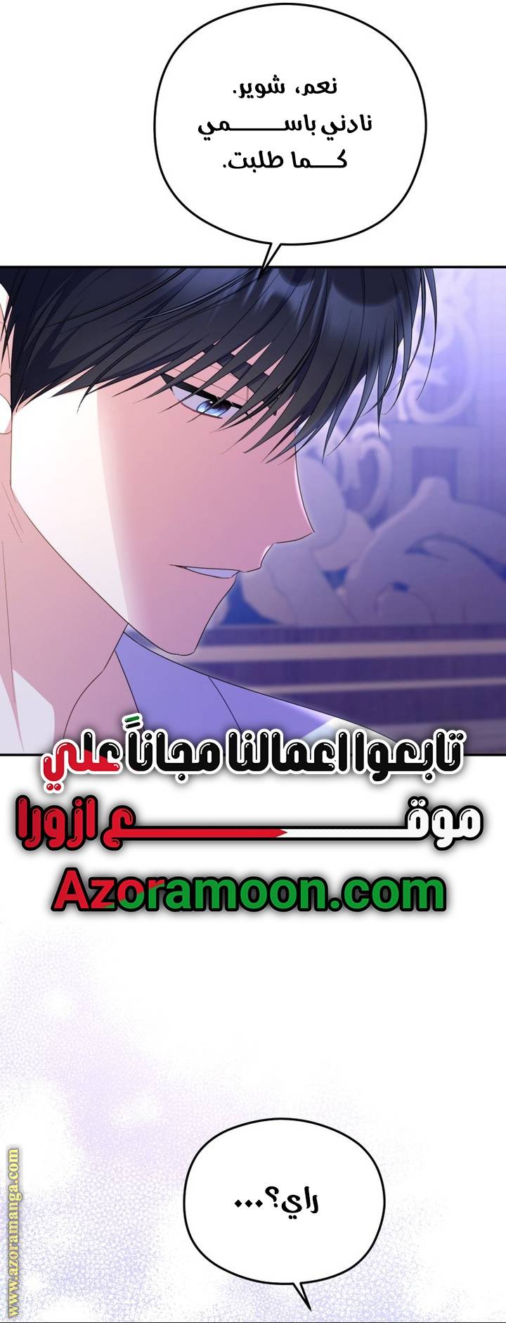 الصفحة 56