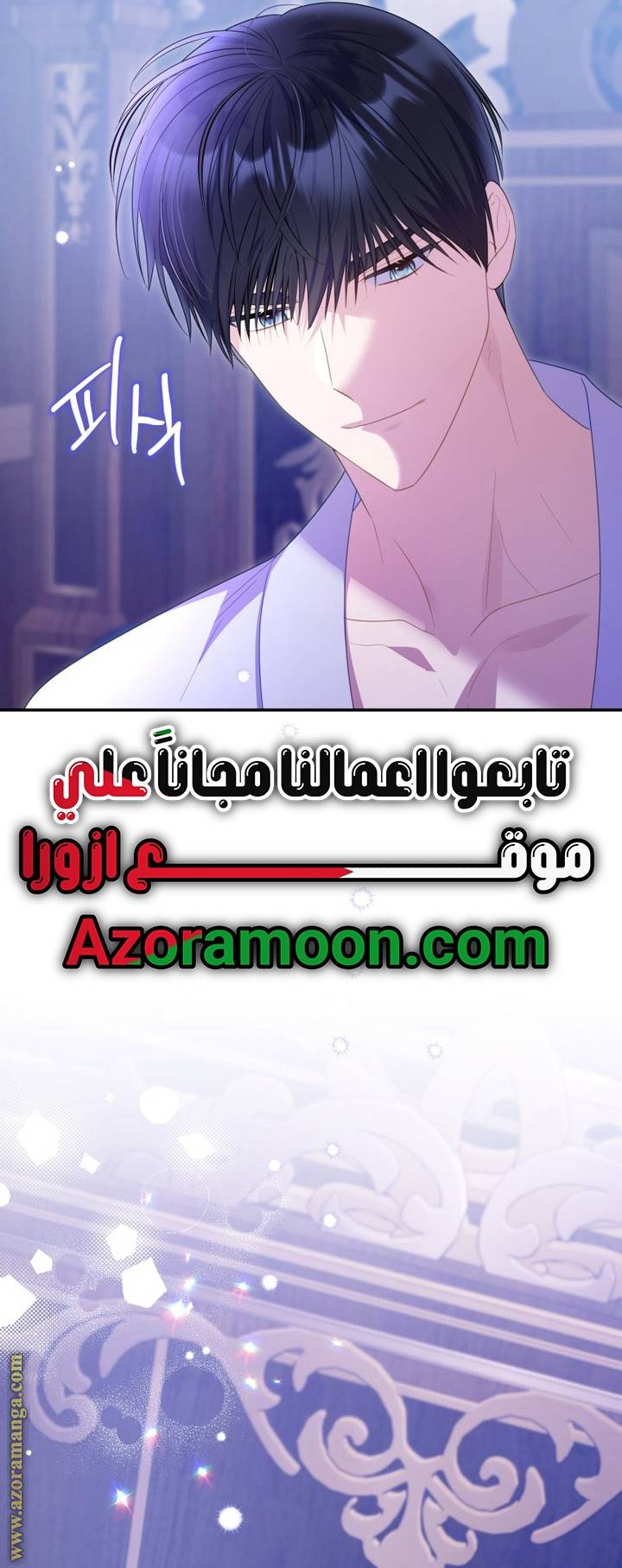 الصفحة 59